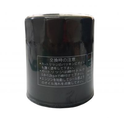 Filter Assy. Oil Suzuki 16510-61A31 EVAL 02748-SK003
