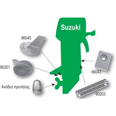 Ανόδιο για εξωλέμβιες μηχανές Suzuki 90201